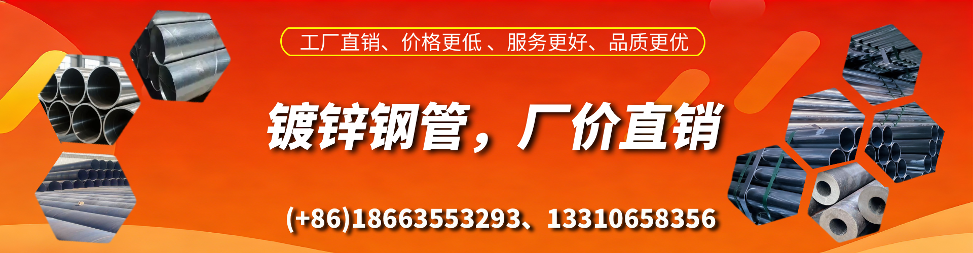 进贤精密镀锌钢管厂家